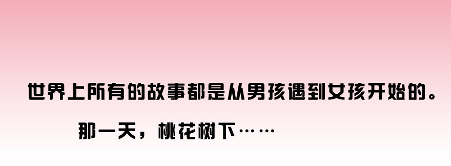 这是一个正经的预告-第1话