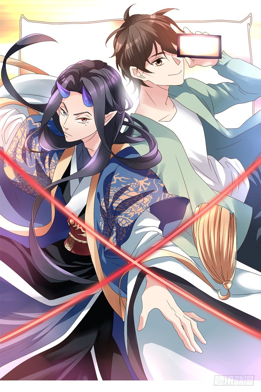 这是一个正经的预告-第1话