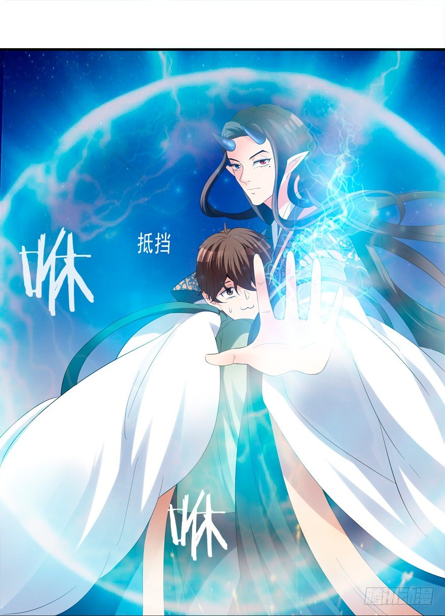 亲亲抱抱举高高-第11话
