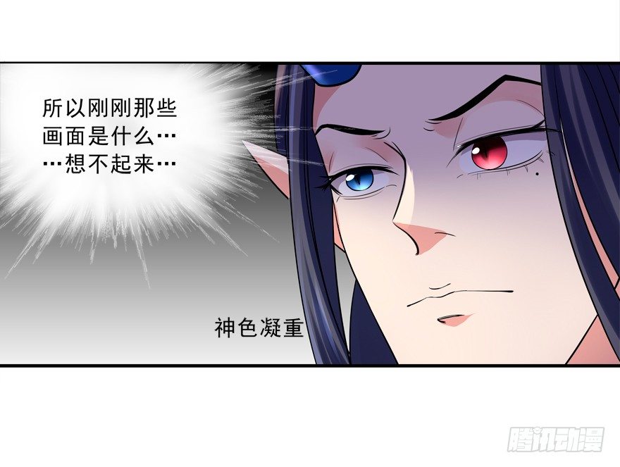 给我解除契约！-第13话