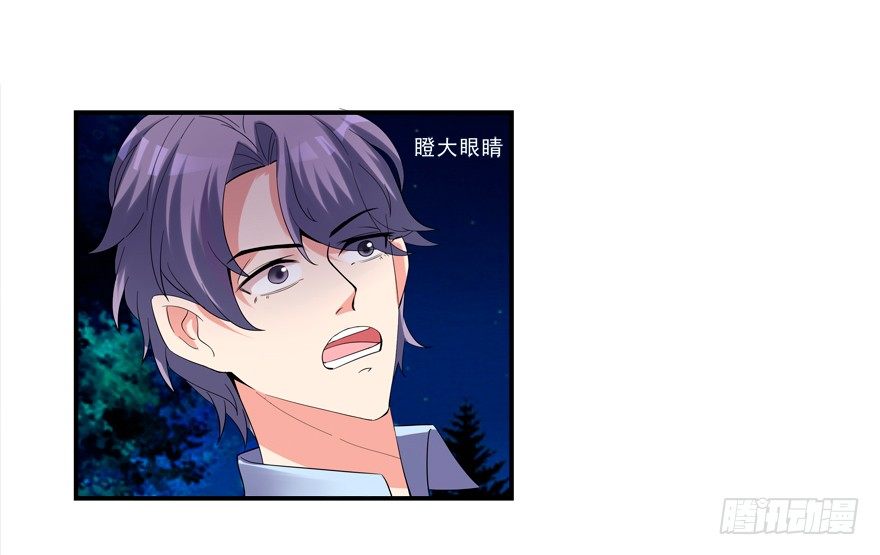 给我解除契约！-第13话