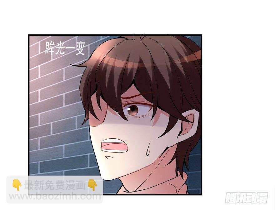 给我解除契约！-第13话