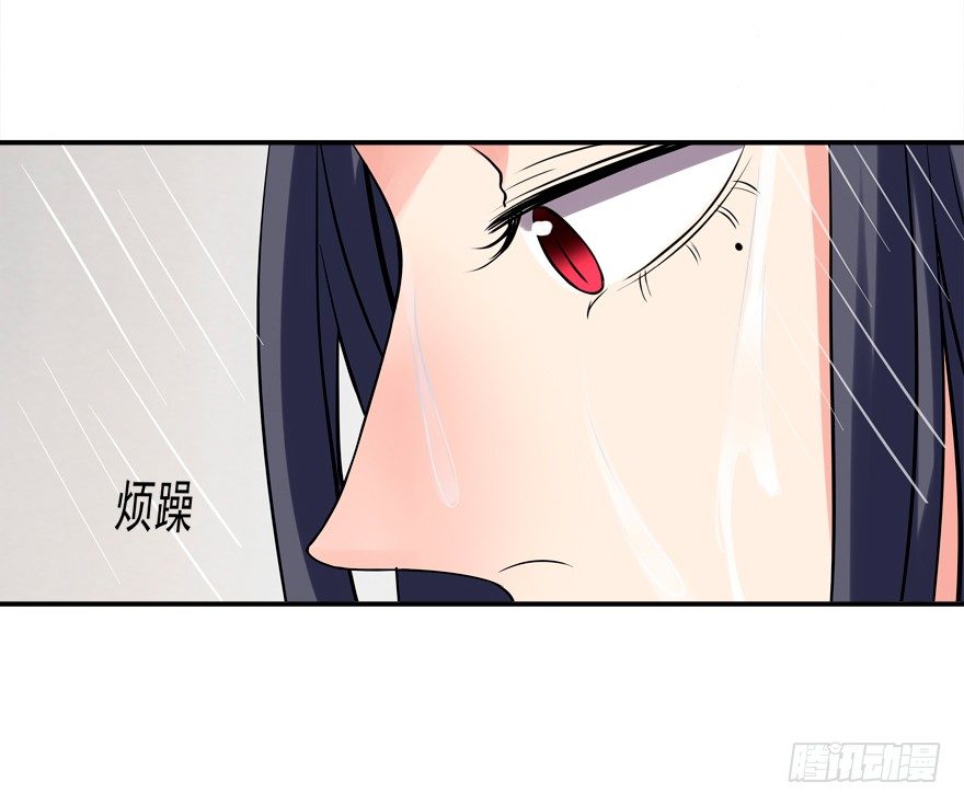 无形撩汉，最为致命-第15话