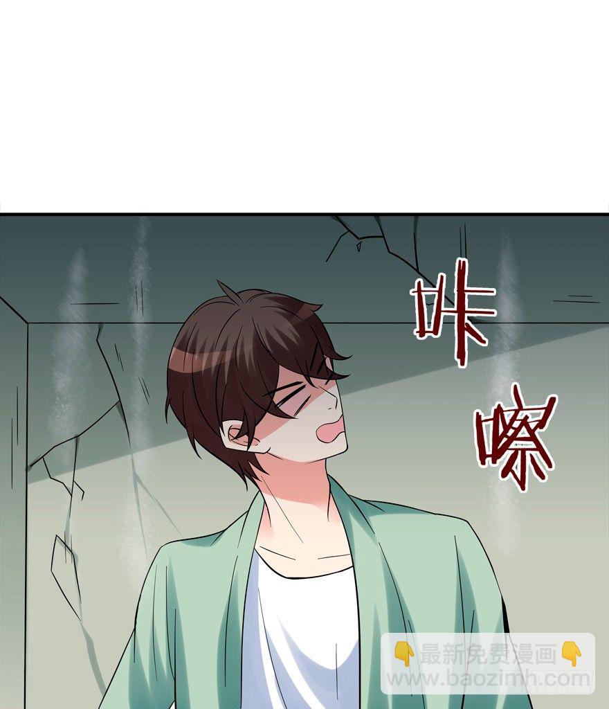 无形撩汉，最为致命-第15话