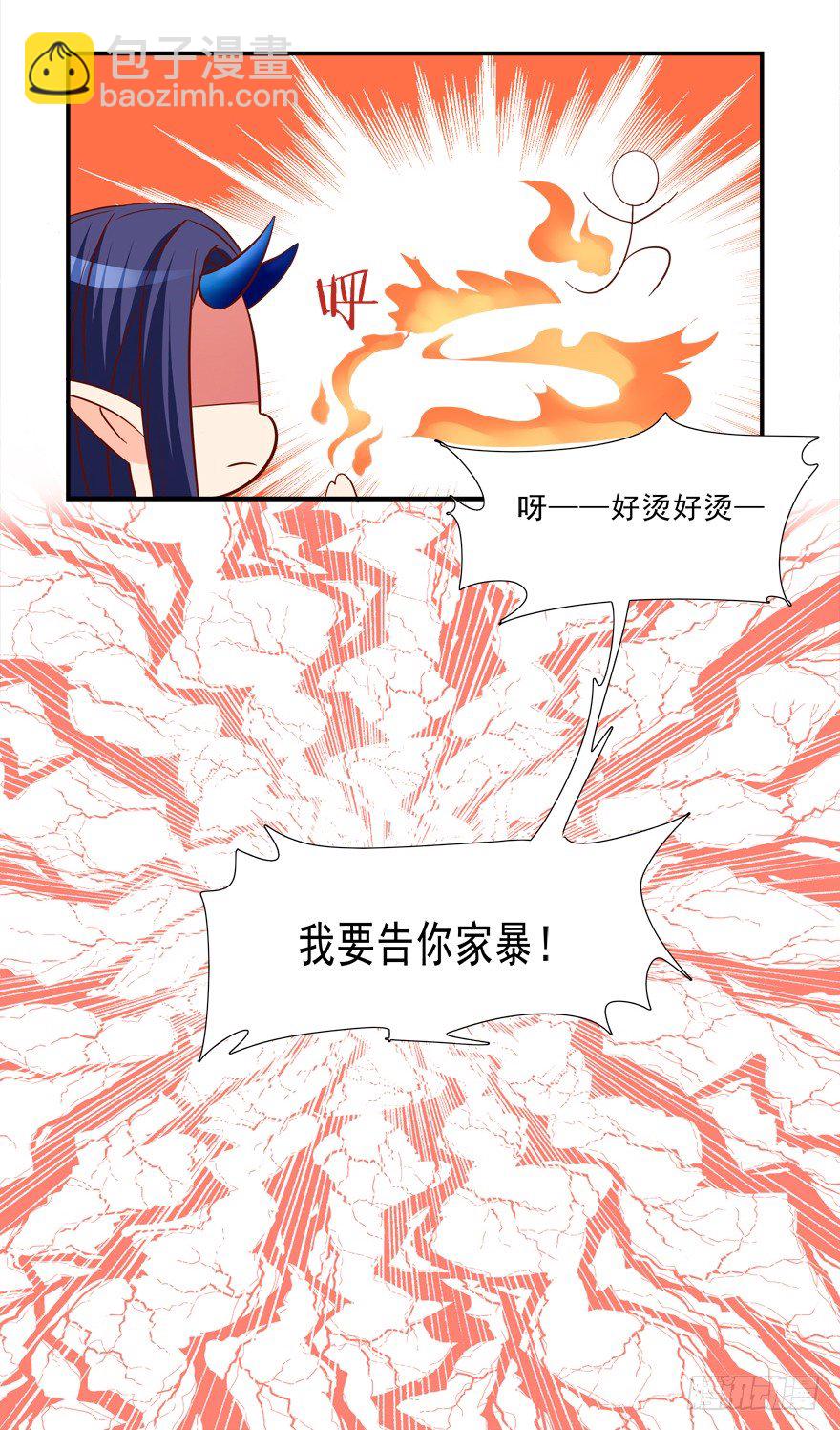 少儿不宜-第17话