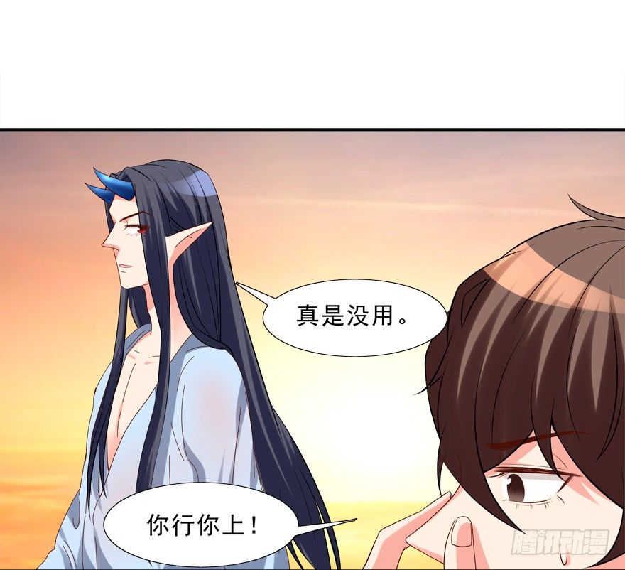 笔仙-第19话