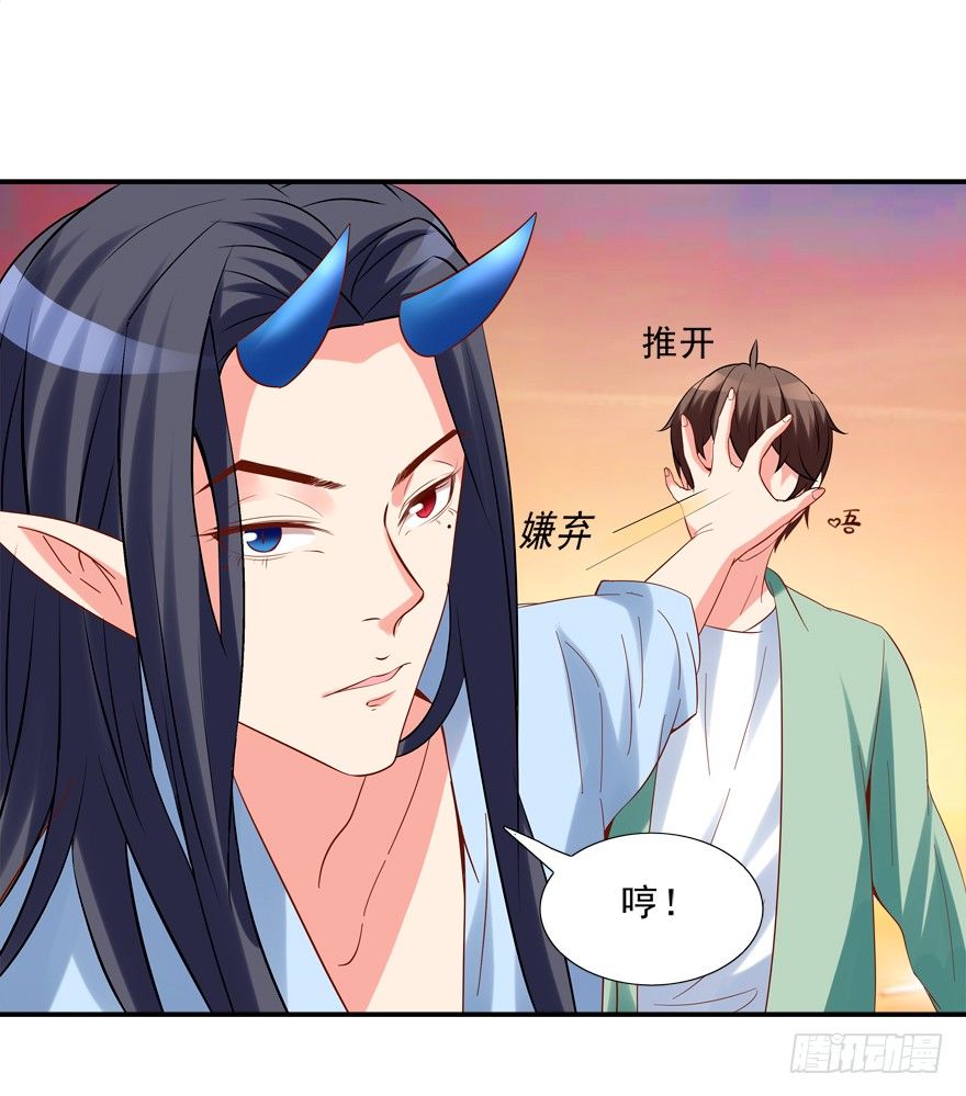 笔仙-第19话