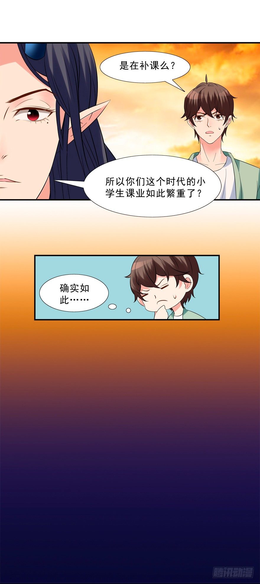 笔仙-第19话