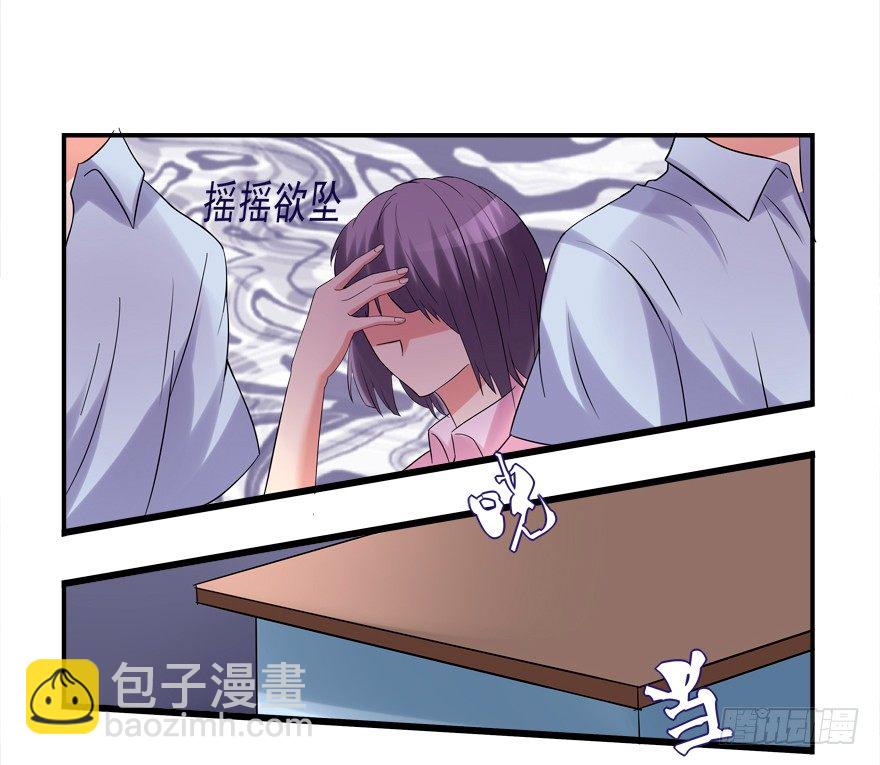 笔仙-第19话