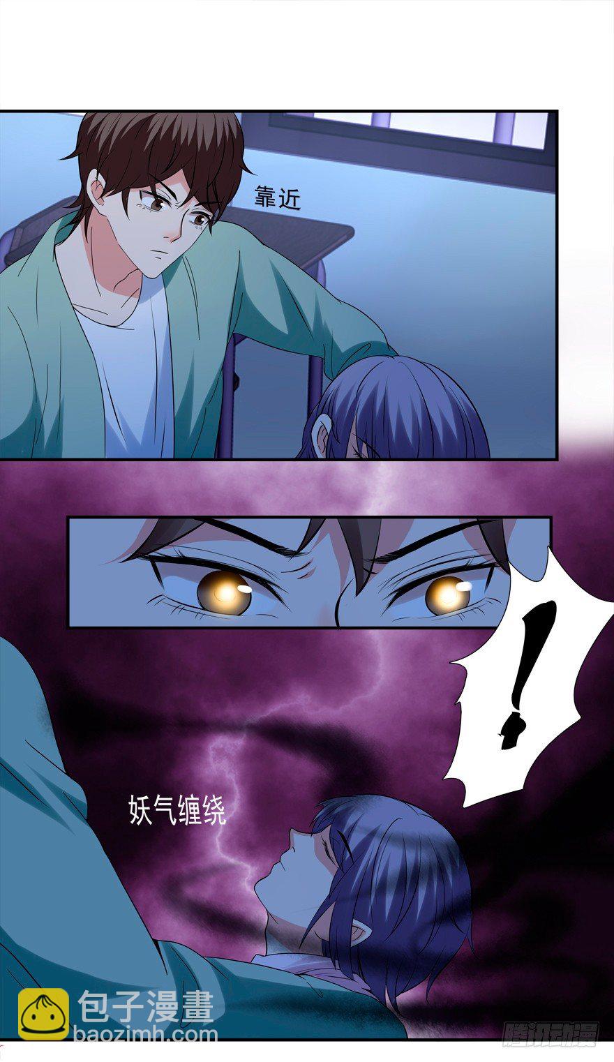 笔仙-第19话