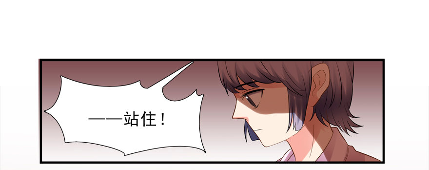 笔仙-第19话