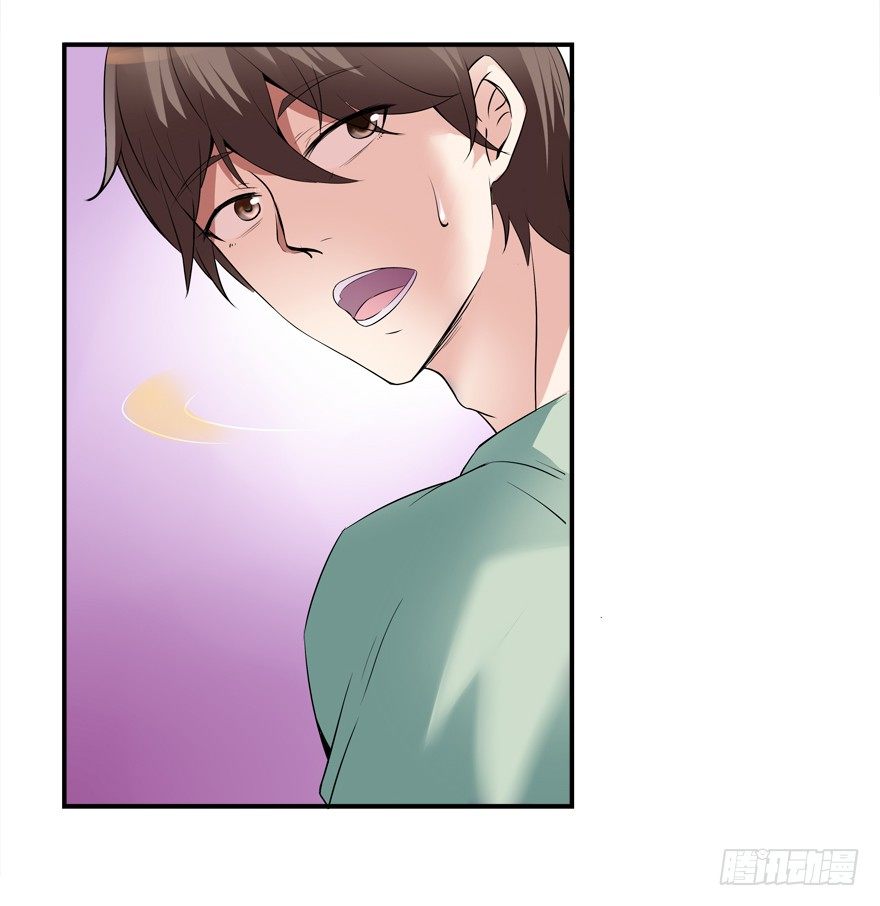 约么，帅哥-第3话