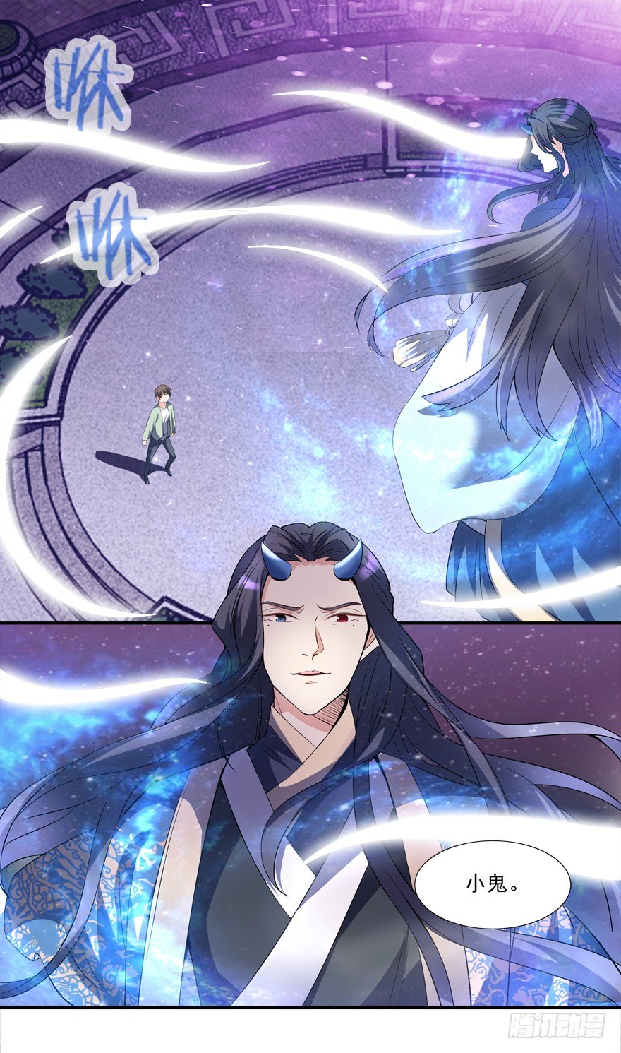 约么，帅哥-第3话