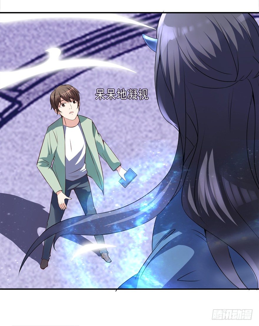 约么，帅哥-第3话