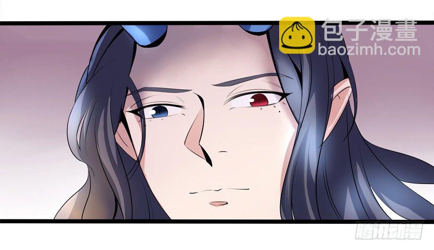 约么，帅哥-第3话