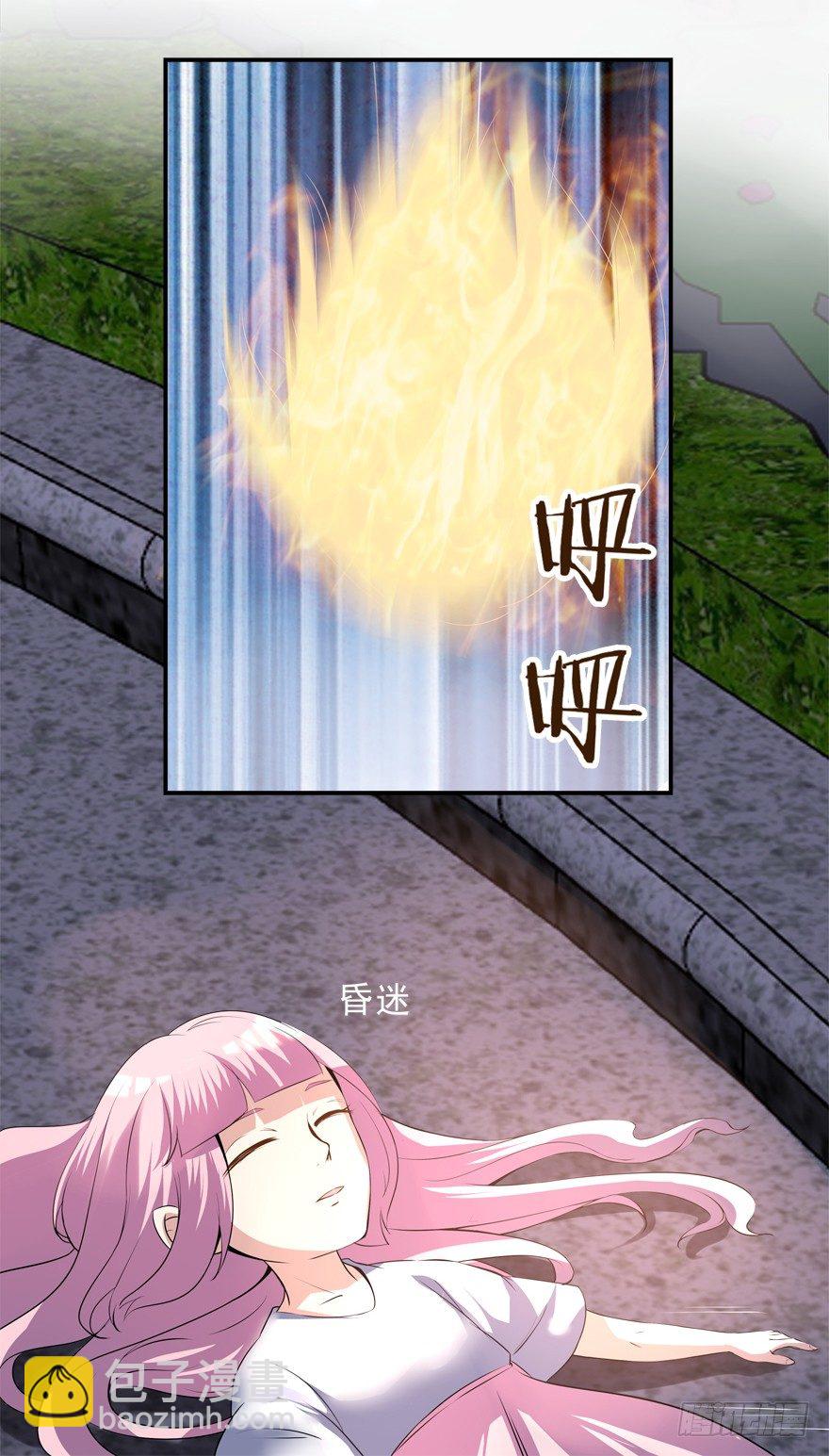 约么，帅哥-第3话