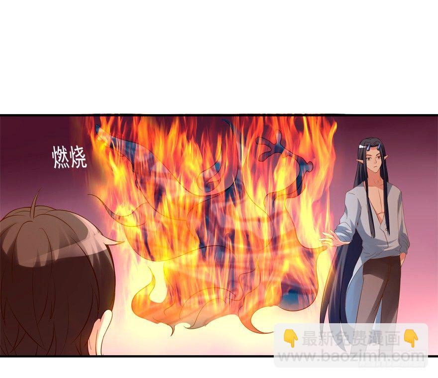 英雄救美-第21话
