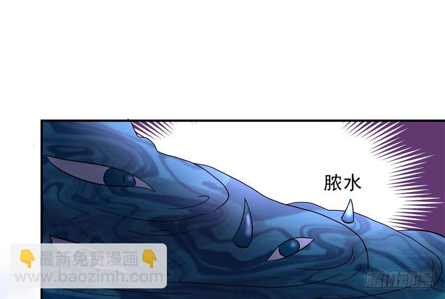 英雄救美-第21话