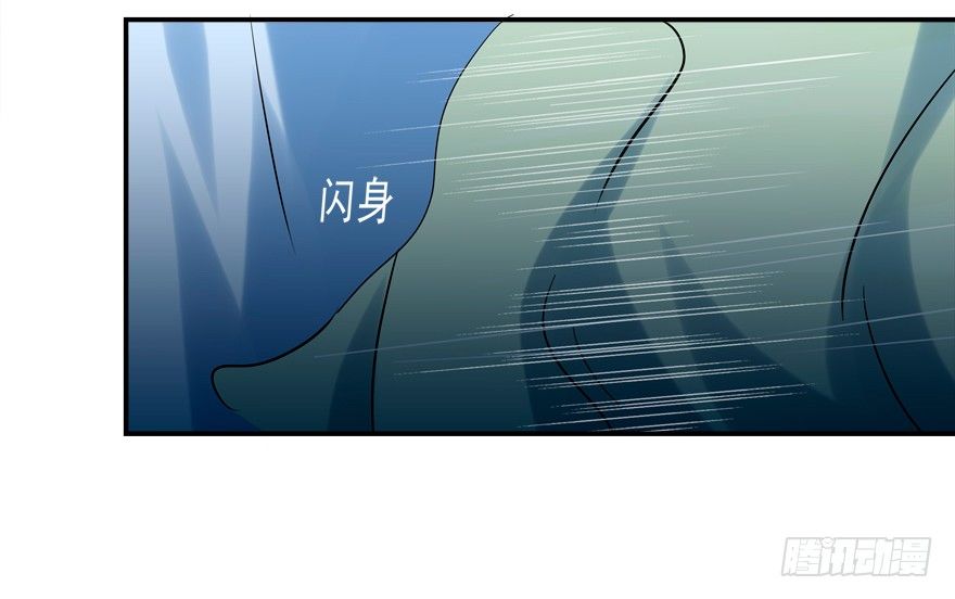 英雄救美-第21话