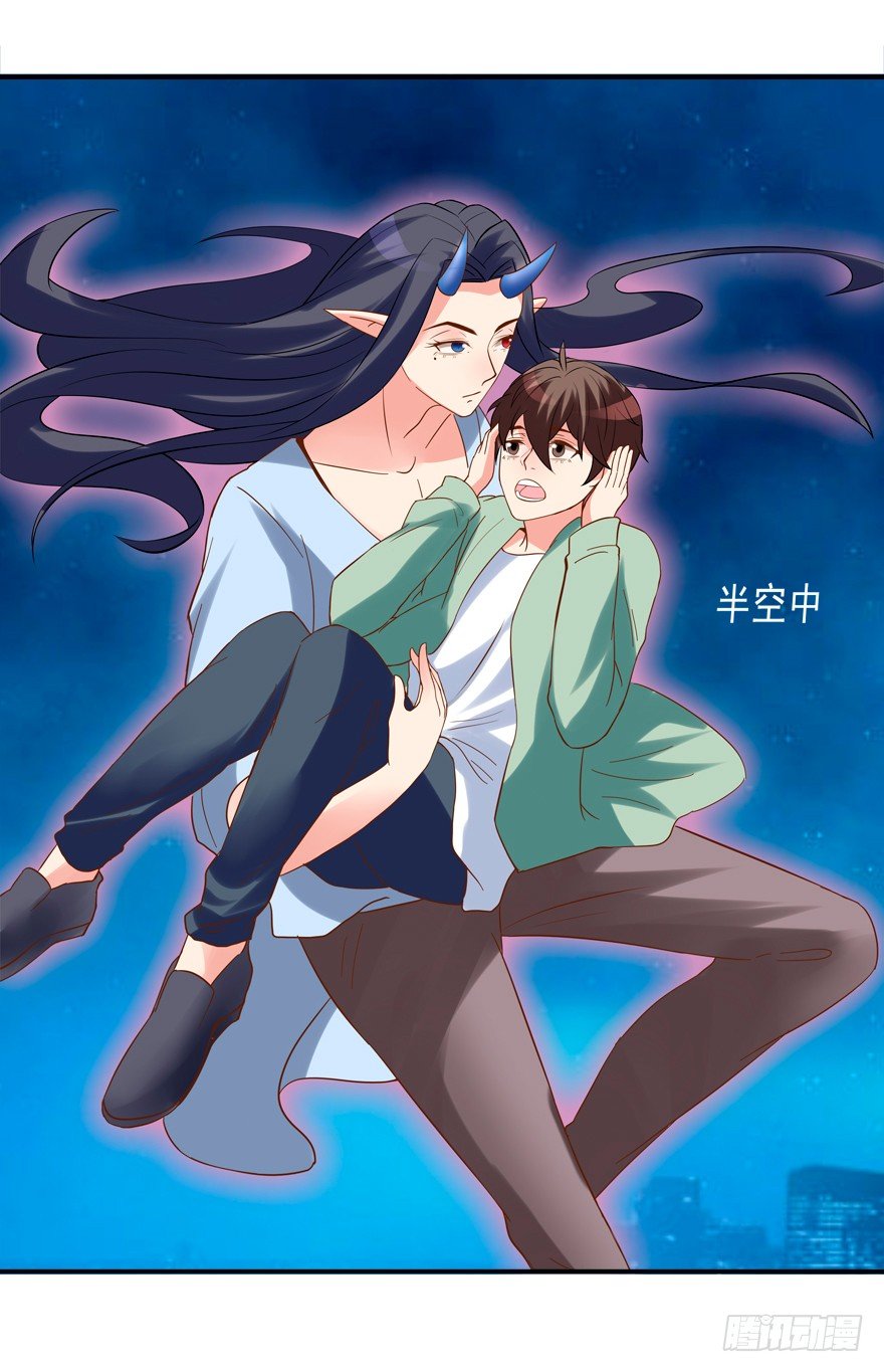英雄救美-第21话