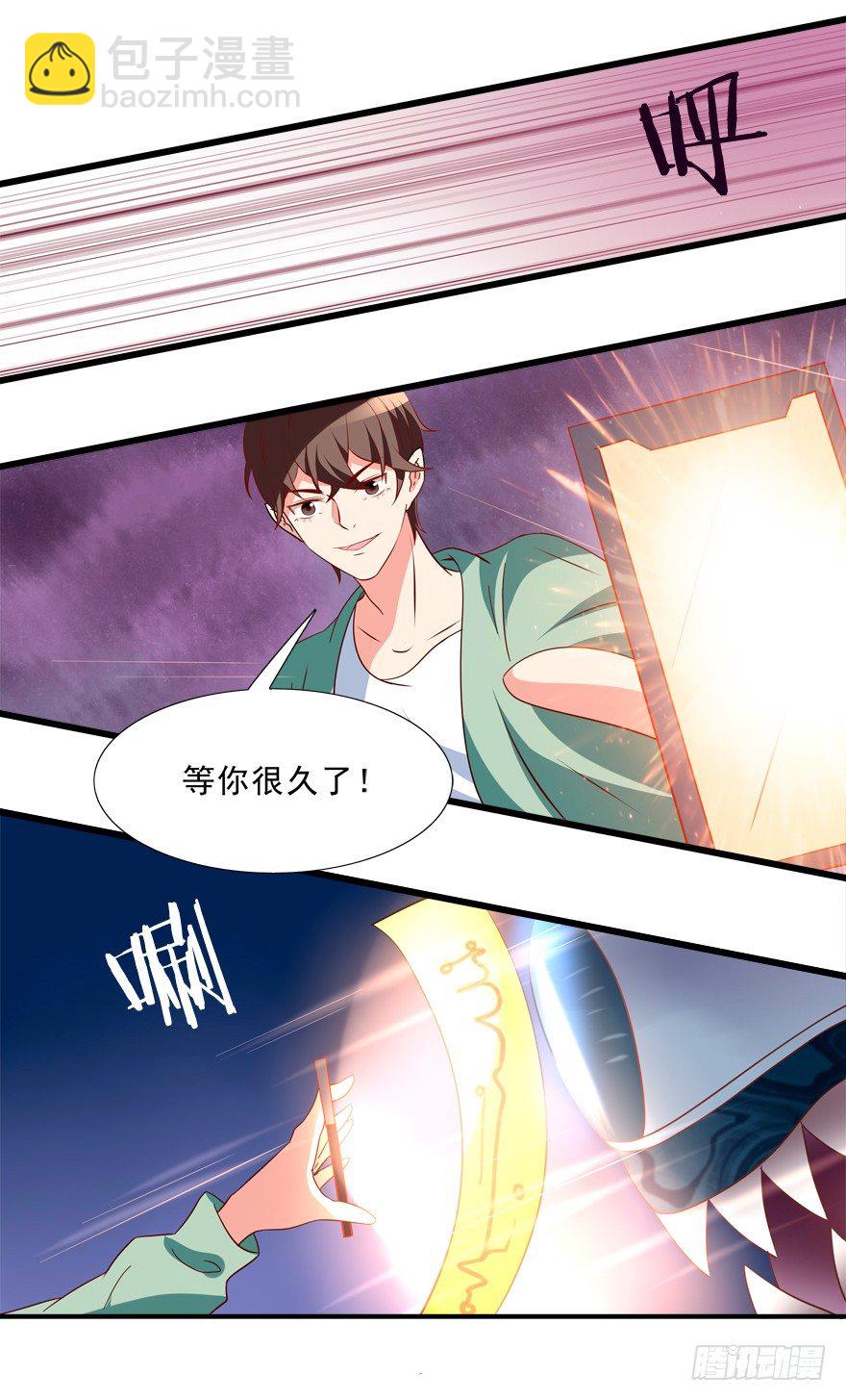 英雄救美-第21话