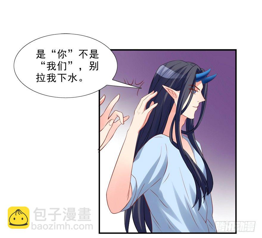 这姿势好羞耻-第23话