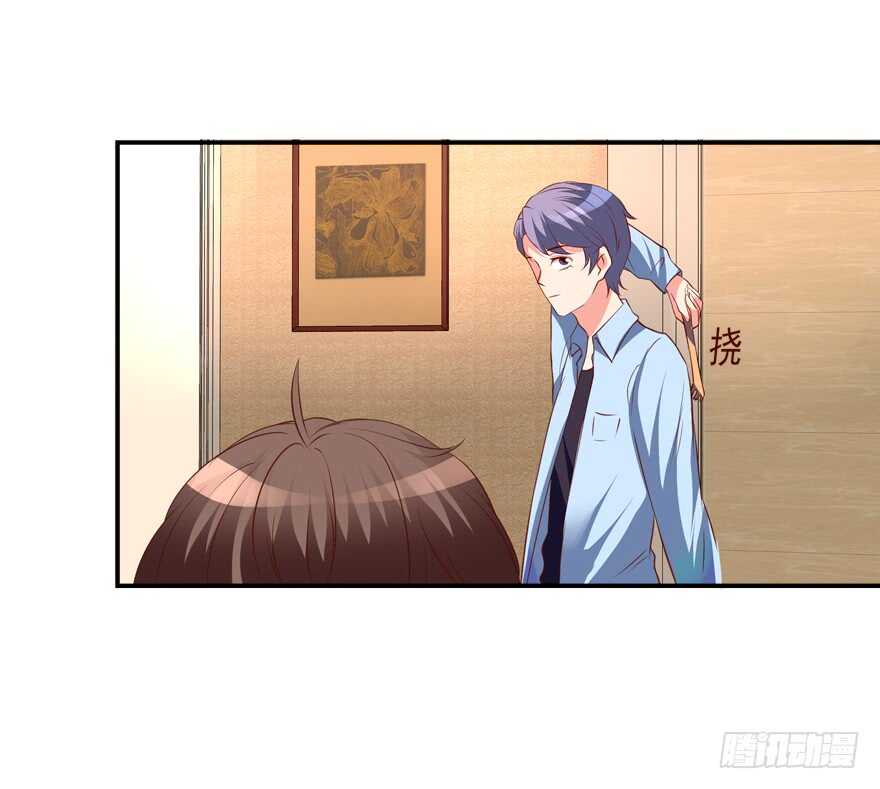 只有服从-第25话