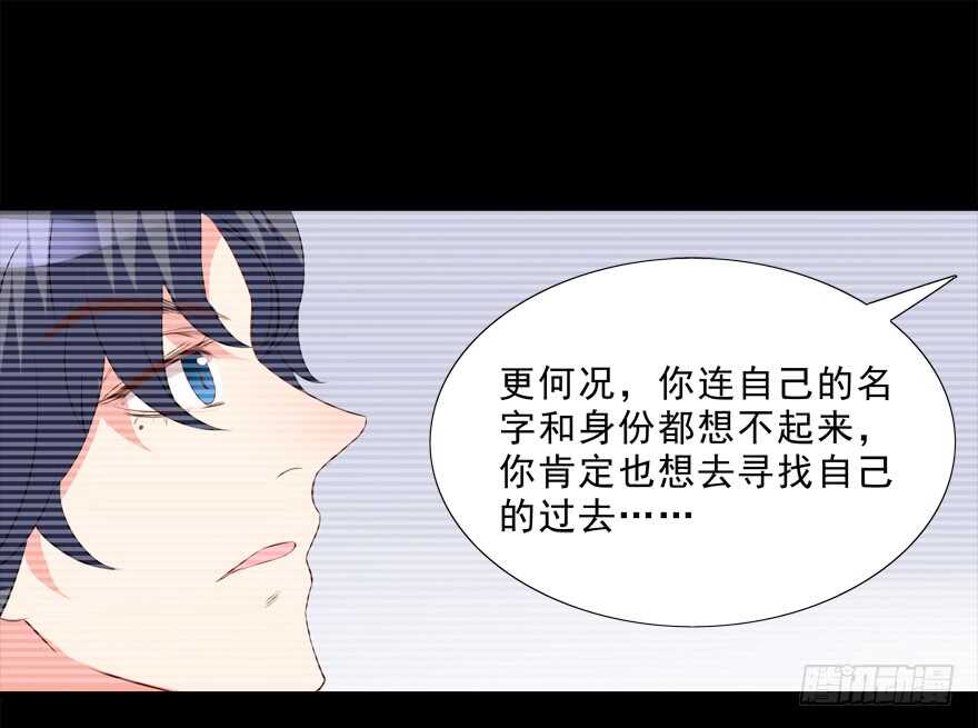 同床共枕-第27话