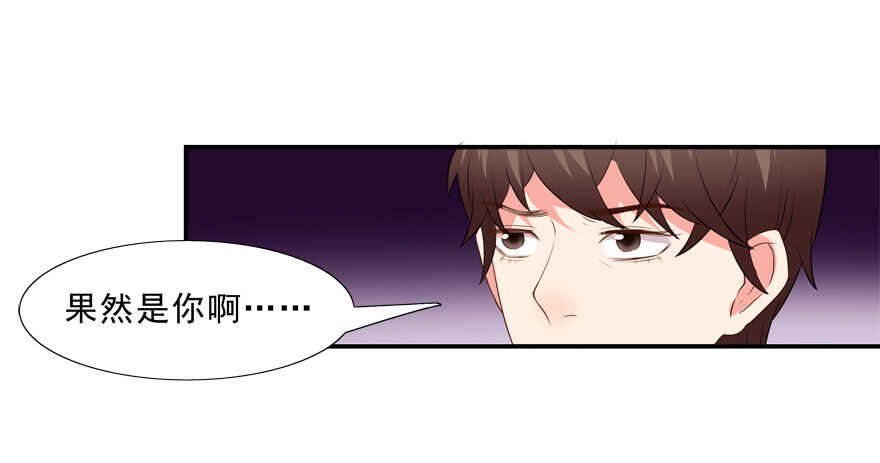 同床共枕-第27话