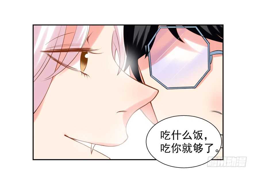 亲亲-第31话