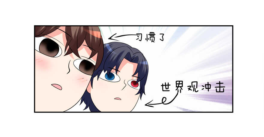 亲亲-第31话