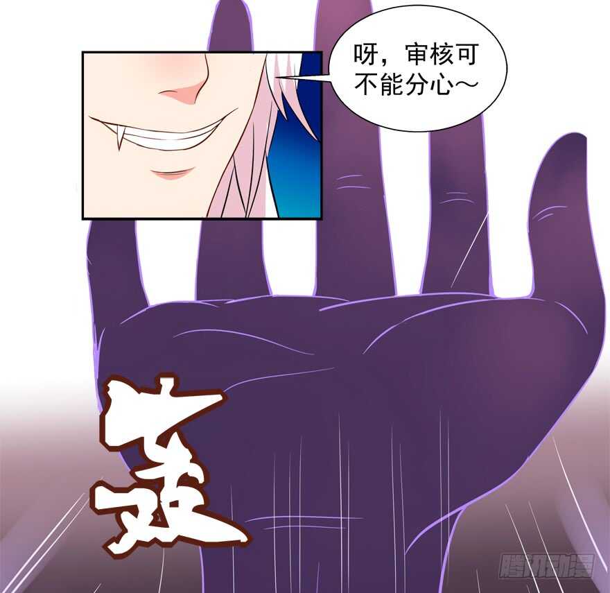 亲亲-第31话