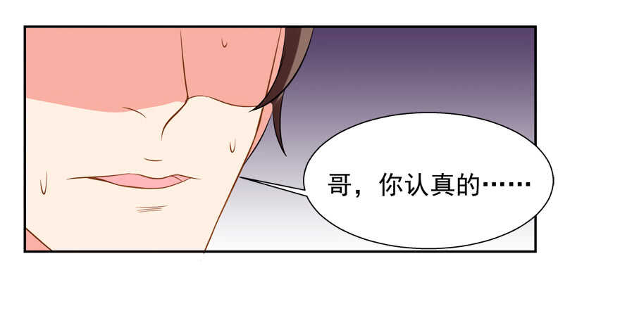 亲亲-第31话