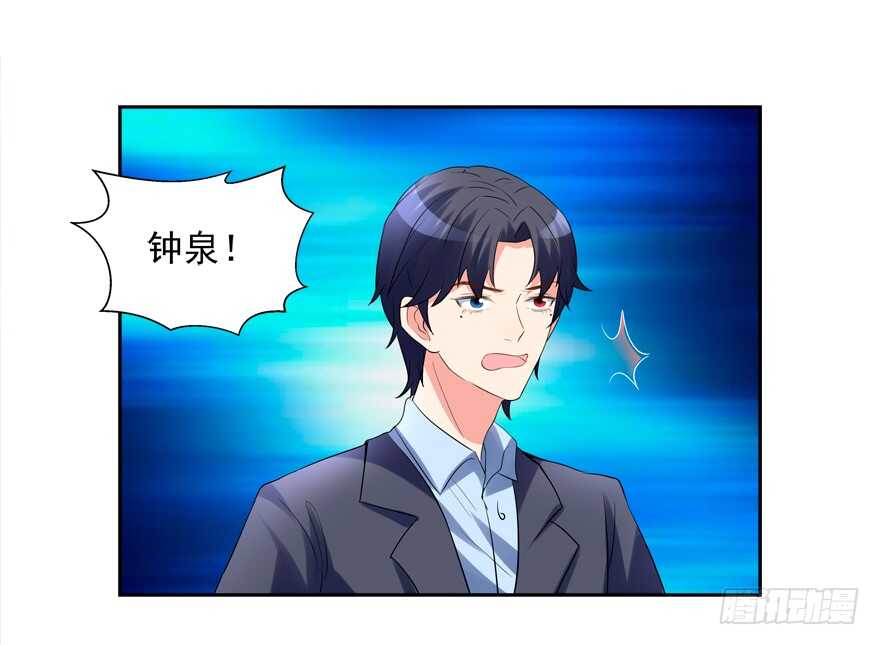 亲亲-第31话