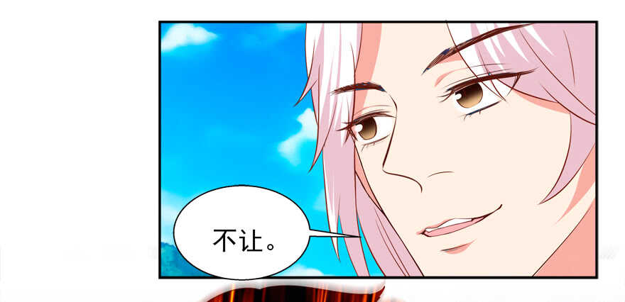 亲亲-第31话