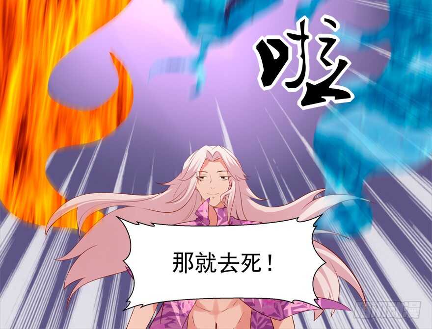 亲亲-第31话