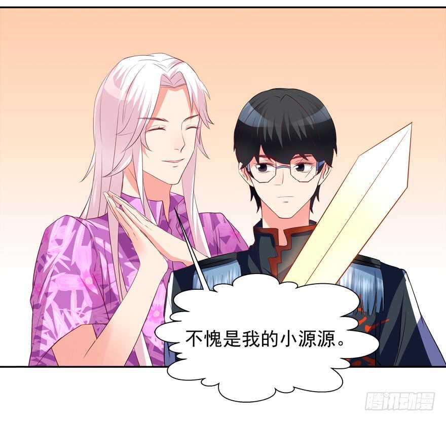 亲亲-第31话