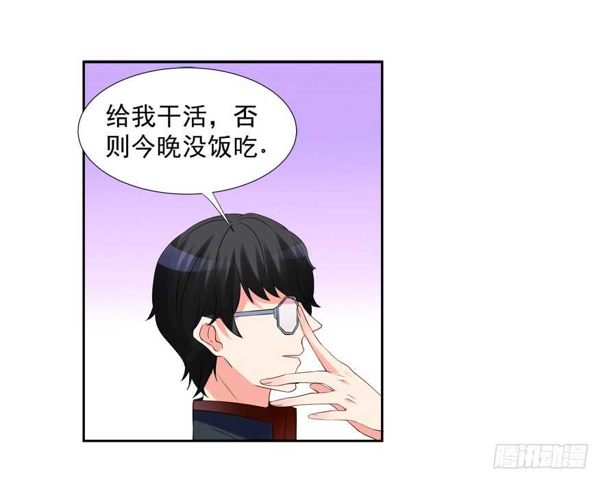 亲亲-第31话