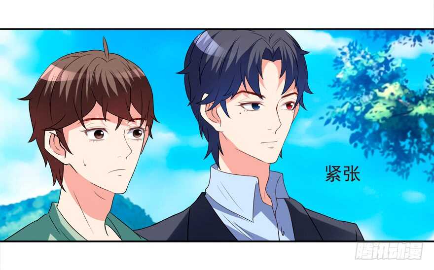 跟我做点有趣的事-第33话