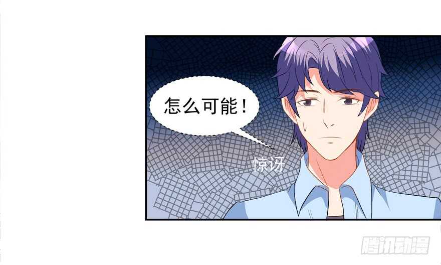 跟我做点有趣的事-第33话