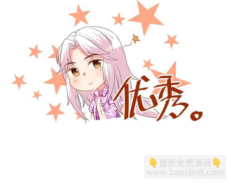 跟我做点有趣的事-第33话