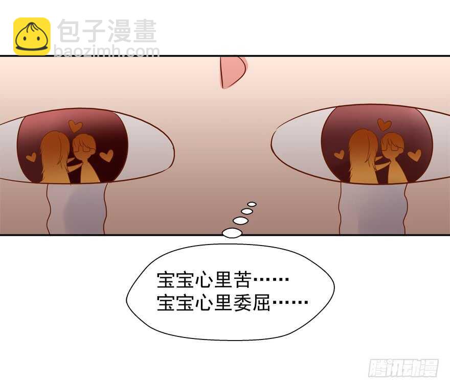 跟我做点有趣的事-第33话