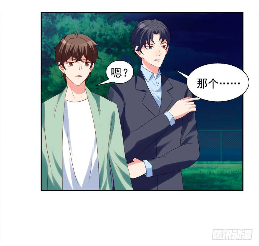 都有这么大的孩子了-第35话