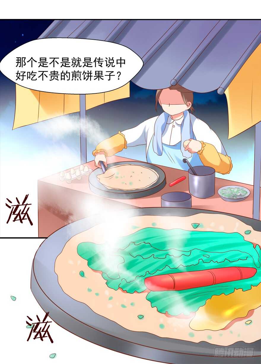 都有这么大的孩子了-第35话