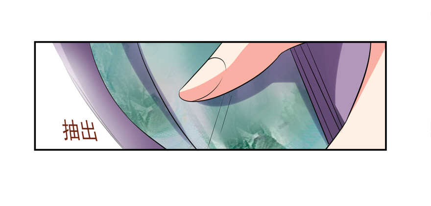 都有这么大的孩子了-第35话