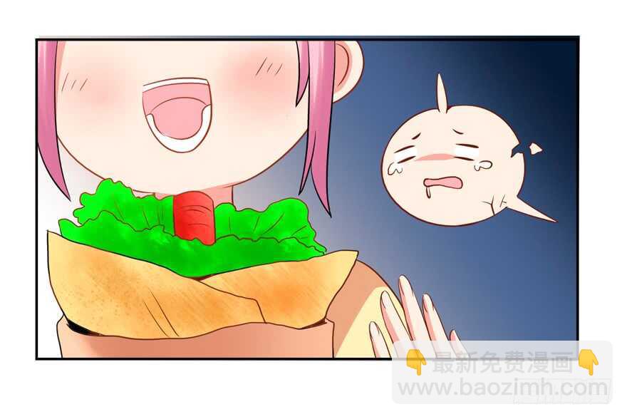 都有这么大的孩子了-第35话