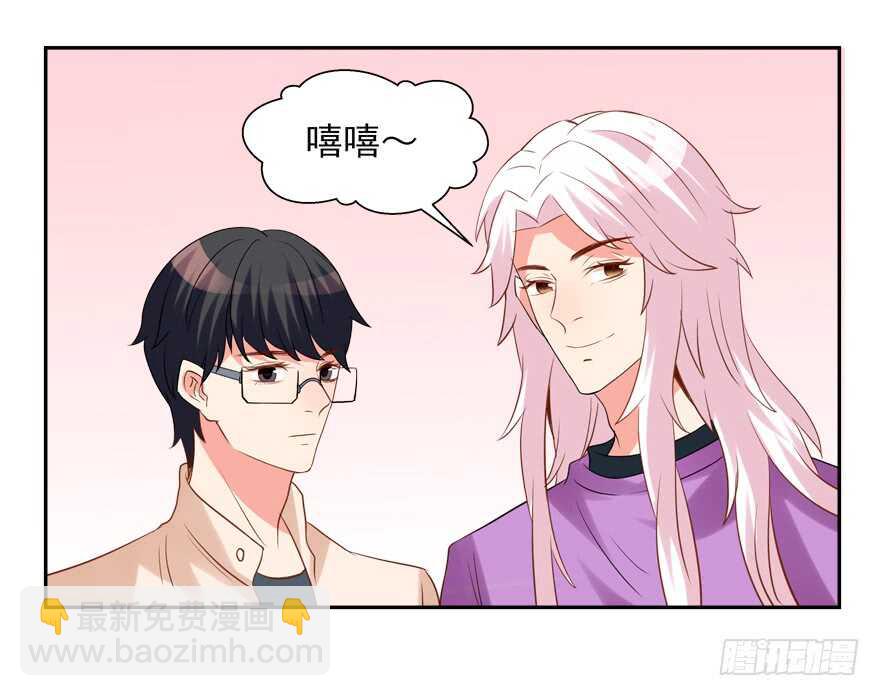 都有这么大的孩子了-第35话