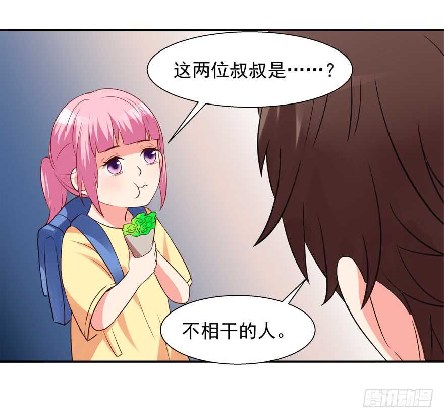 都有这么大的孩子了-第35话