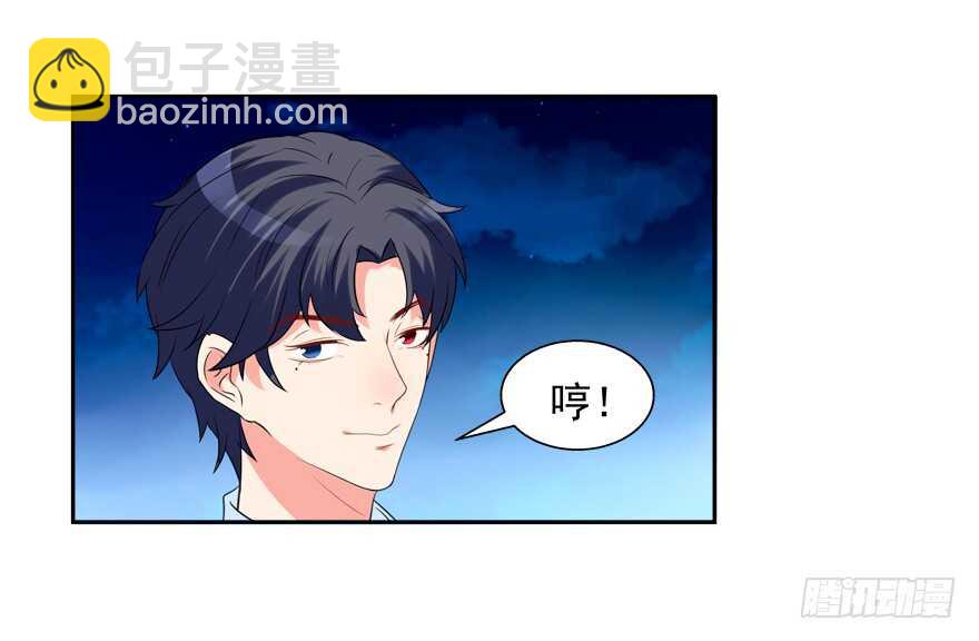 都有这么大的孩子了-第35话