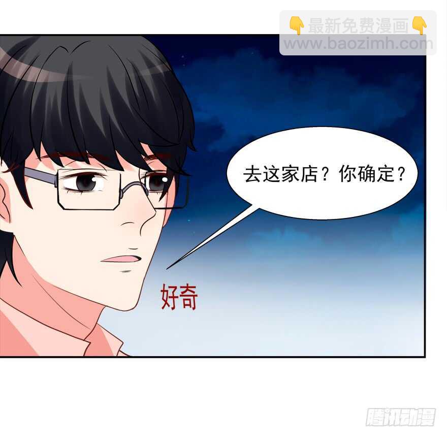 都有这么大的孩子了-第35话